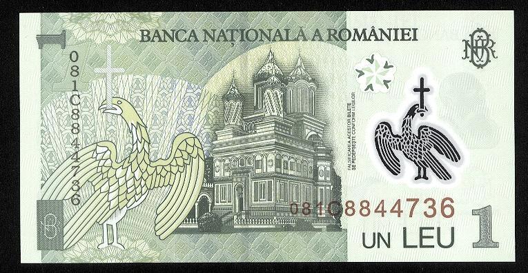 Румыния 1 лея 2005 год Полимер