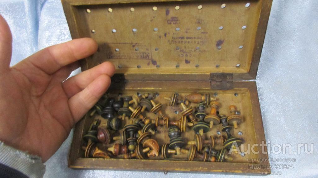 ШАХМАТЫ ДОРОЖНЫЕ. ДЕРЕВО. АРТЕЛЬ СТАХАНОВЕЦ. СТАРИННЫЕ