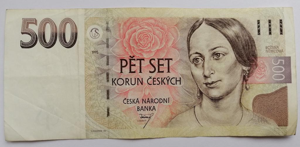 Банкнота Чехия 500 крон 1995 Серия B 22