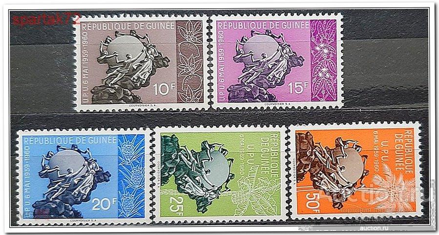 Гвинея 1960 год № 31/36" 1 Годовщина вступления в UPU " MNH**