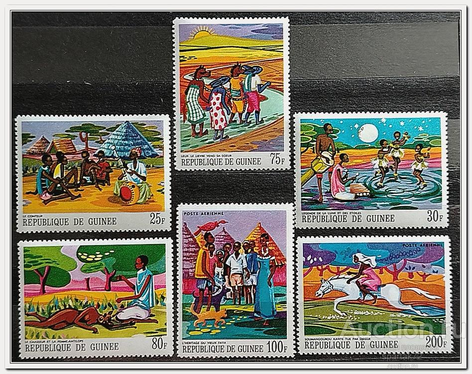 Гвинея 1968 год № 480/85 " Народные сказания и легенды " MNH**