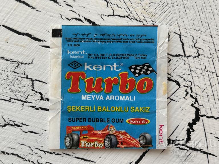 Turbo kent 02/1993 (обертки лот 2)