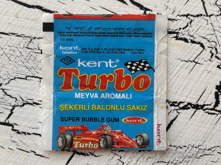 Turbo kent 05/1993 (обертки лот 2)