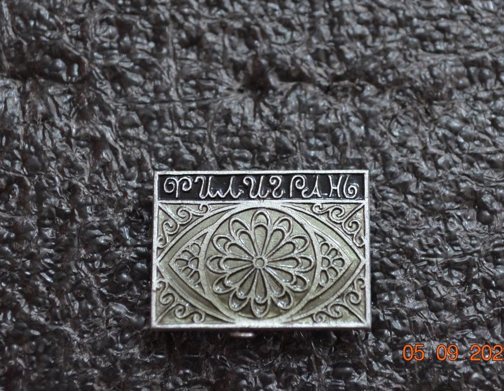 ФИЛИГРАНЬ    НАРОДНЫЕ ПРОМЫСЛЫ    ЛИСТ № 50