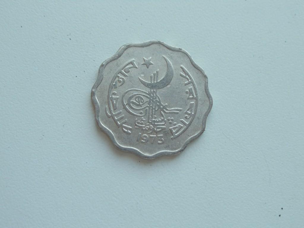 Пакистан 10 пайс 1973г