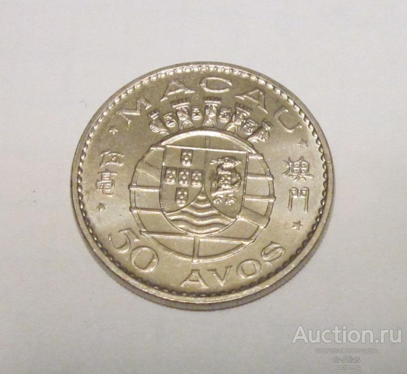 Макао 50 авос 1972 UNC 9578