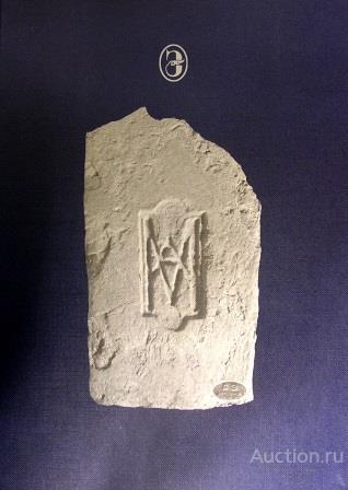 Воинов В., Лукин В. ##74331 Архитектура и метафизика. Альбом