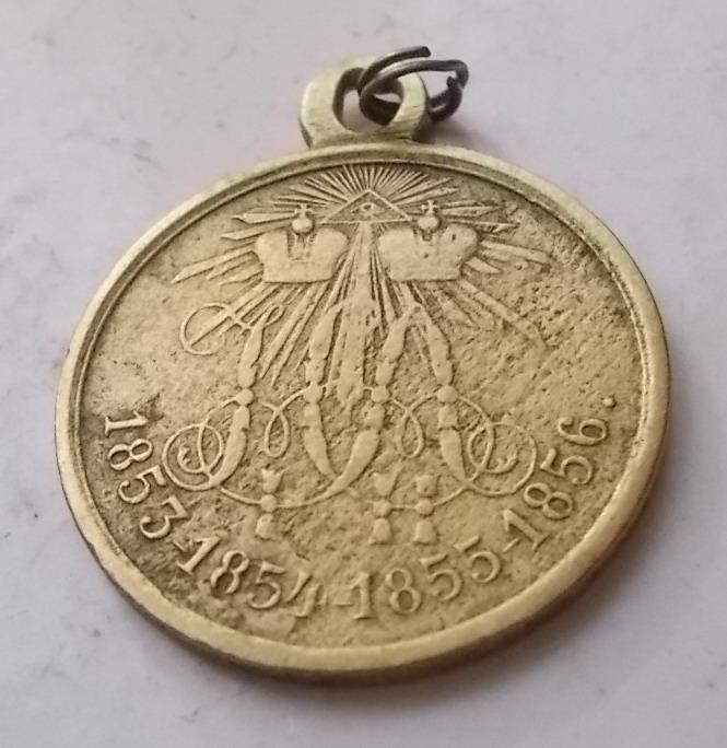 В память Крымской войны 1853-1856 Светлая бронза оригинал