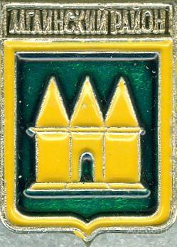 МГЛИНСКИЙ РАЙОН (БРЯНСКАЯ) (регионы-сгб) (СМ11)