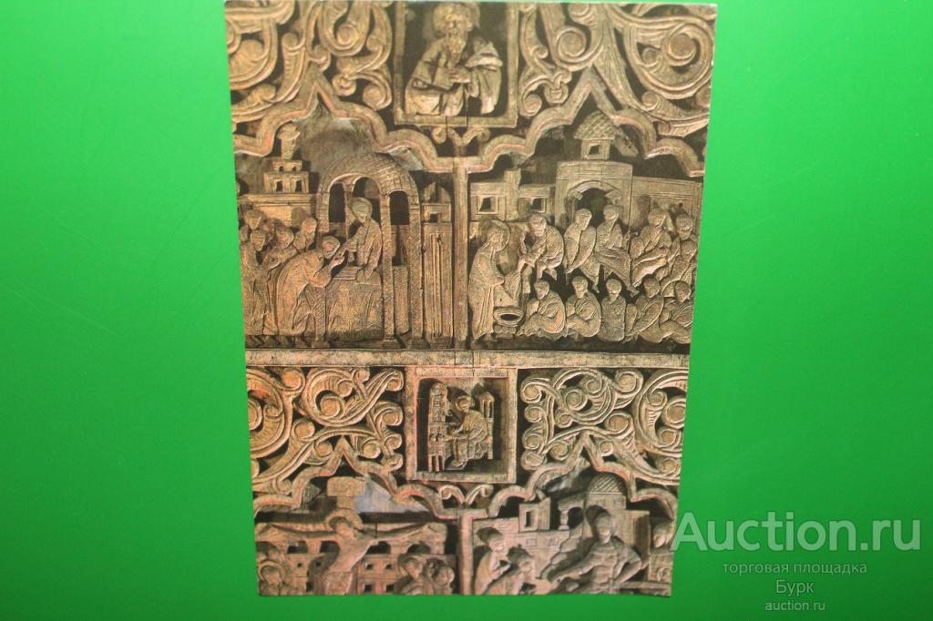 открытка СССР Ростов Великий 1984 Фрагмент Царских врат из церкви Вознесения чистая