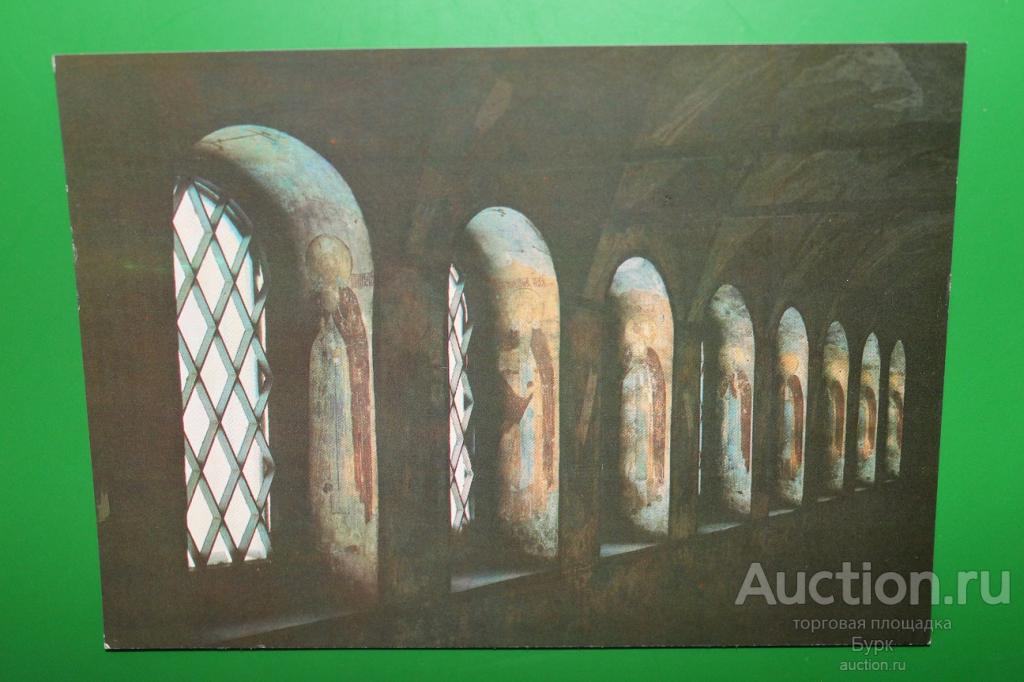 открытка Ростов Великий 1984 Фресковая роспись северной галереи церкви Воскресения в Кремле чистая