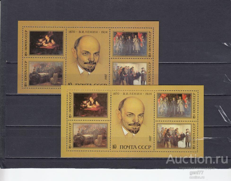 СССР 1987  В. Ленин Блок Разновидность! Цвет!! Пара  Сост** MNH