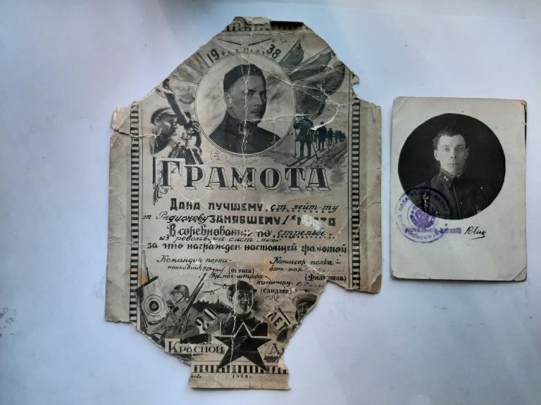 ГРАМОТА ЗА 1 МЕСТО ПО СТРЕЛЬБЕ С РЕВОЛЬВЕРА РККА