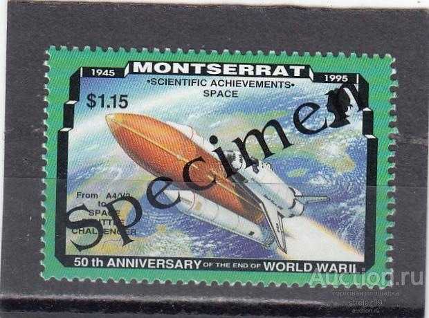 MONTSERRAT  МОНТСЕРРАТ  Космос Ракета Спейс Шаттл  Авиация 1995 Надпечатка  Сост** MNH
