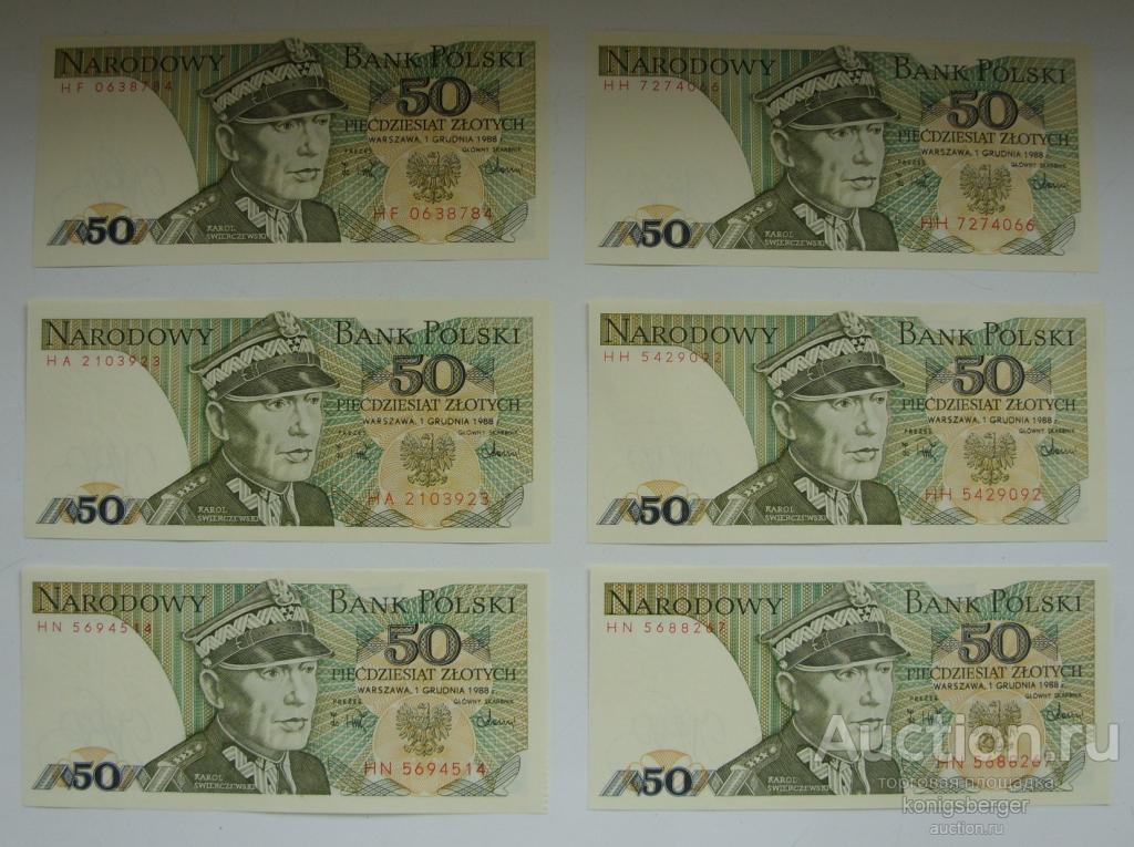 50 злотых Польша ПНР 1988. Пресс.
