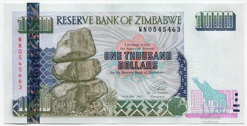 Зимбабве 1000 долларов 2003 г. KM 12b UNC