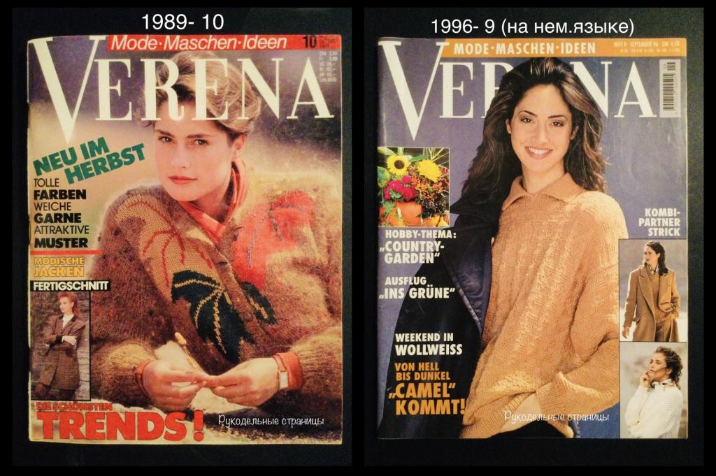 ❤️ VERENA 80-х, 90-х годов на немецком языке