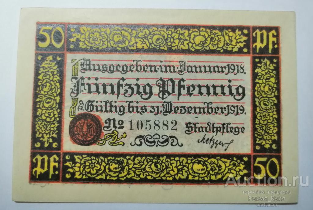 Нотгельд. Кригсгельд г. Ротвайль. ROTTWEIL. Германия 1919 года (115/1)