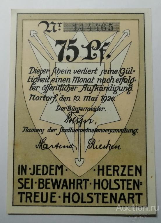 Нотгельд. Nortorf г. Норторф. Германия 1920 года (116/1)