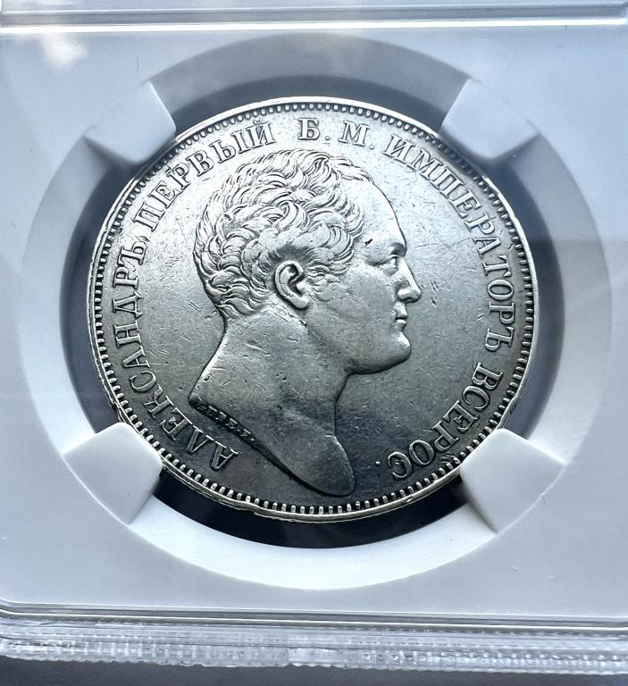 Рубль 1834 года. Колонна. В слабе NGS.