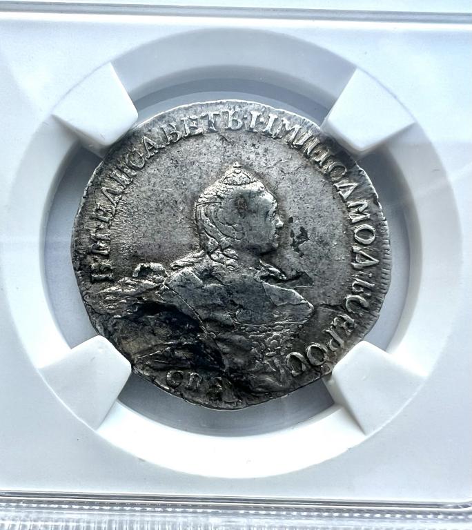 Полтина 1755 СПБ ЯI. Портрет Скотта. Биткин R1. В слабе NGS.