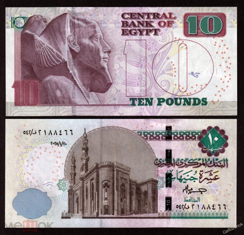 Египет 10 фунтов 2025 P73 пресс unc / 19 января