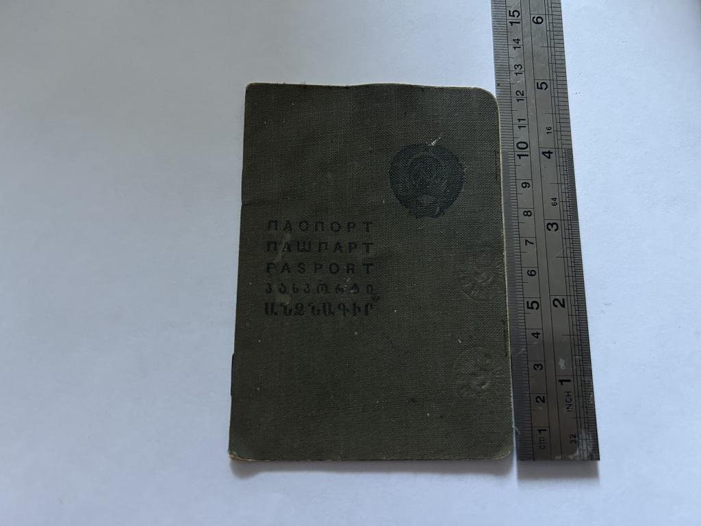 Пашпарт. Паспорт V-СУ 537014 до 1945г