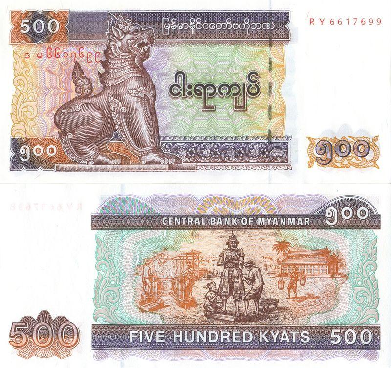 Мьянма 500 кьят 2004 P79 пресс unc