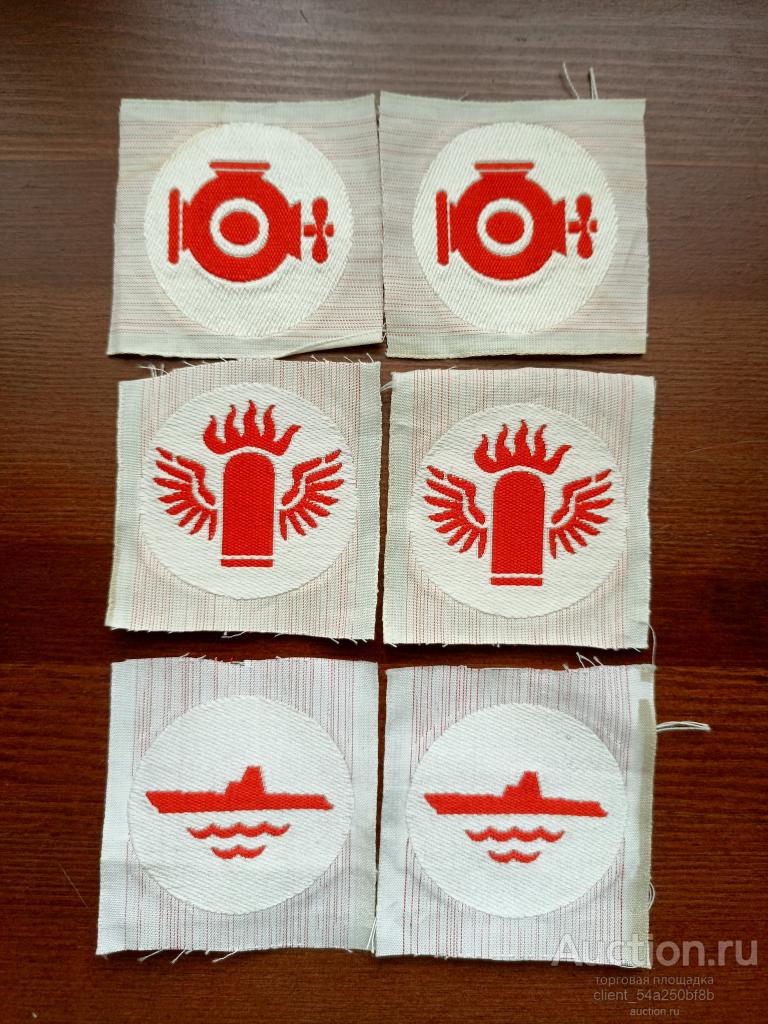 Шитая кокарда Бундесвер шеврон нашивка патч знак Германия армия ФРГ