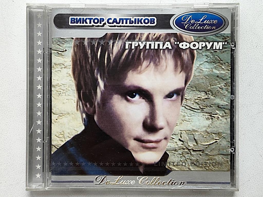 CD. Виктор Салтыков и гр. Форум. De luxe collection.