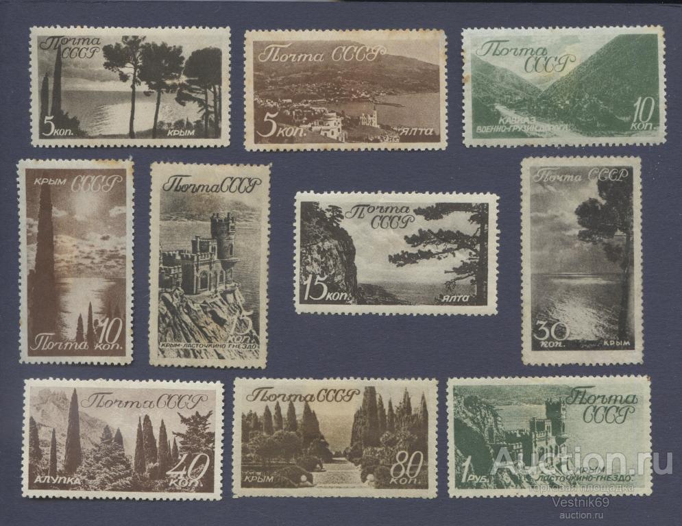 1938. Виды Крыма и Кавказа. Полная серия. *