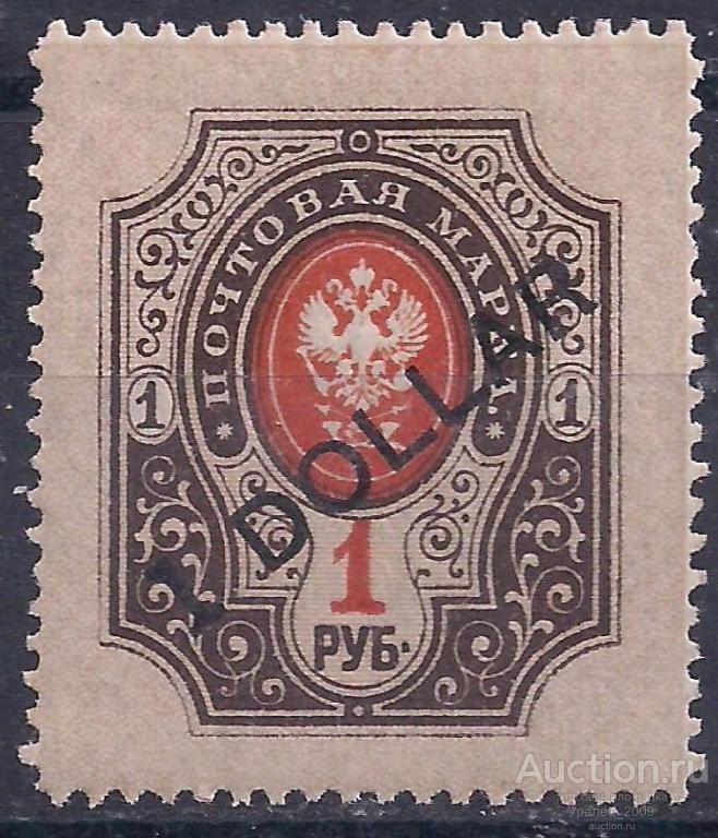 Россия, Русский Китай, 1910-1917г., 1руб./1доллар надп. чистая. (Ч-9).