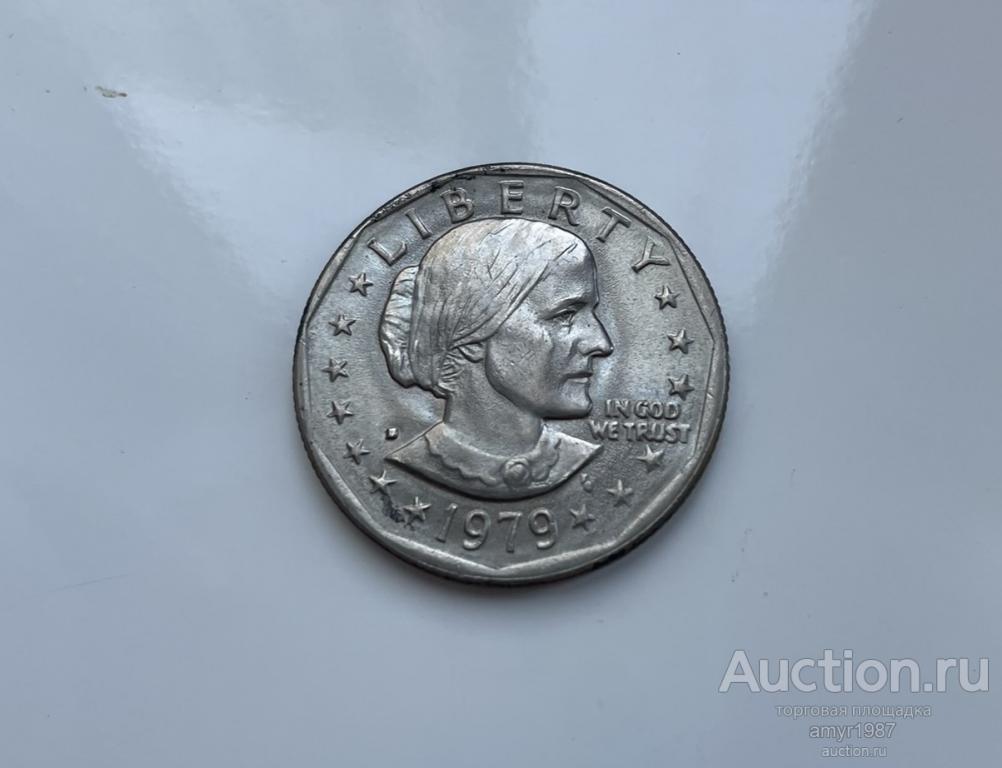 1 доллар 1979 D, США
