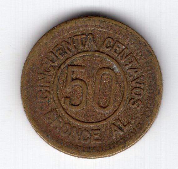 50 сентаво - Гватемала - 1922 - KM#232