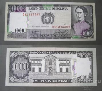 Банкнота 1000 боливиано Боливии 1982 г 41345597