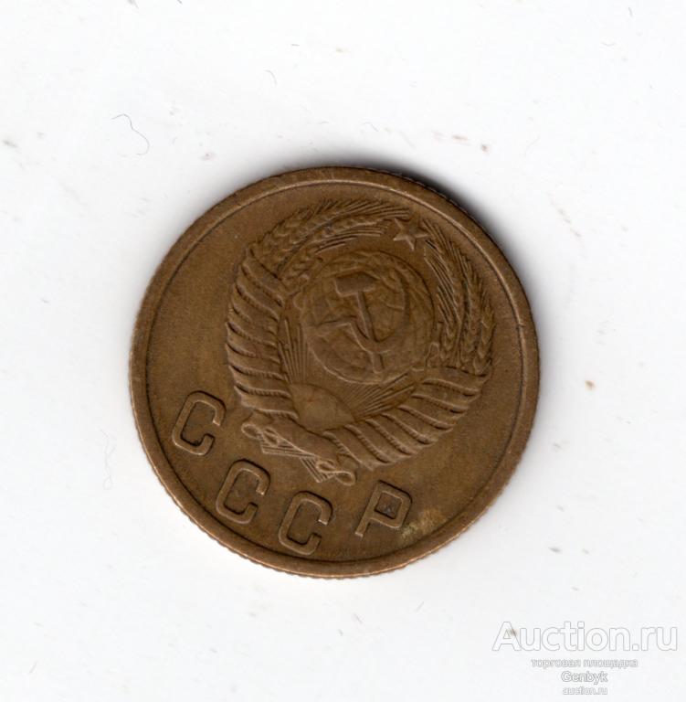 2 копейки 1954 год (МС11-64)