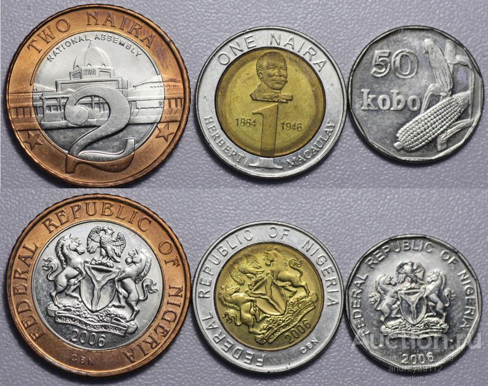 Нигерия набор 3 монеты 2006 (арт 4254)