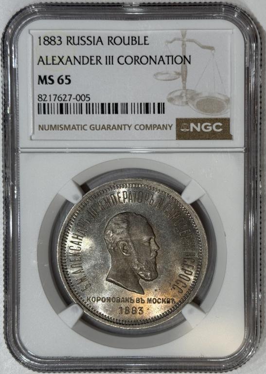 1 РУБЛЬ 1883 "КОРОНАЦИЯ" NGC MS65