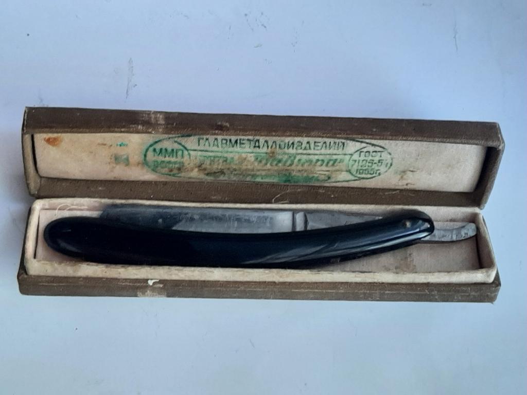 БРИТВА ОПАСНАЯ 40 ЛЕТ ОКТЯБРЯ ГРАВЮРА