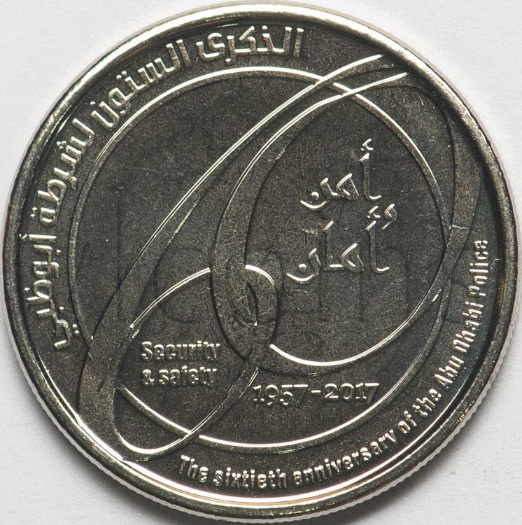Арабские Эмираты ОАЭ 1 дирхам 2017 UNC 82691