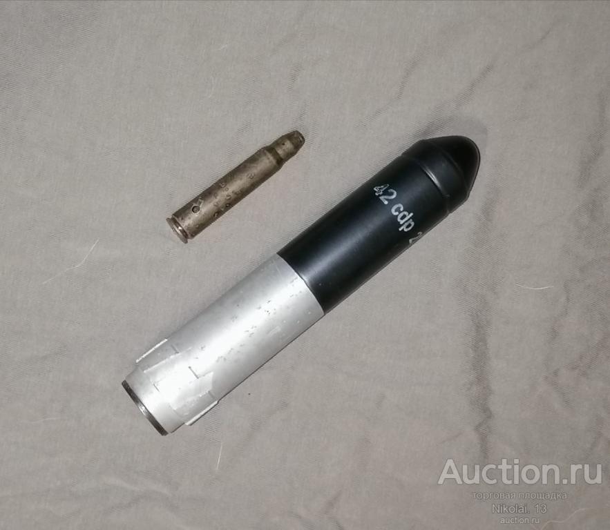 Малая кумулятивная ружейная граната Gewehr Panzergranate 30 (G.Pzgr.30)