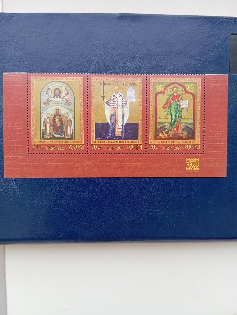 Россия 2023. Иконы Московского Кремля. Номинал.