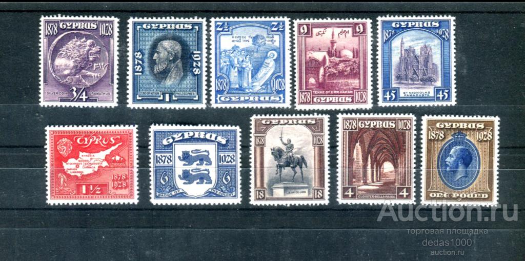 колония CYPRUS - 1928 50th Anniversary of British Rule complete set