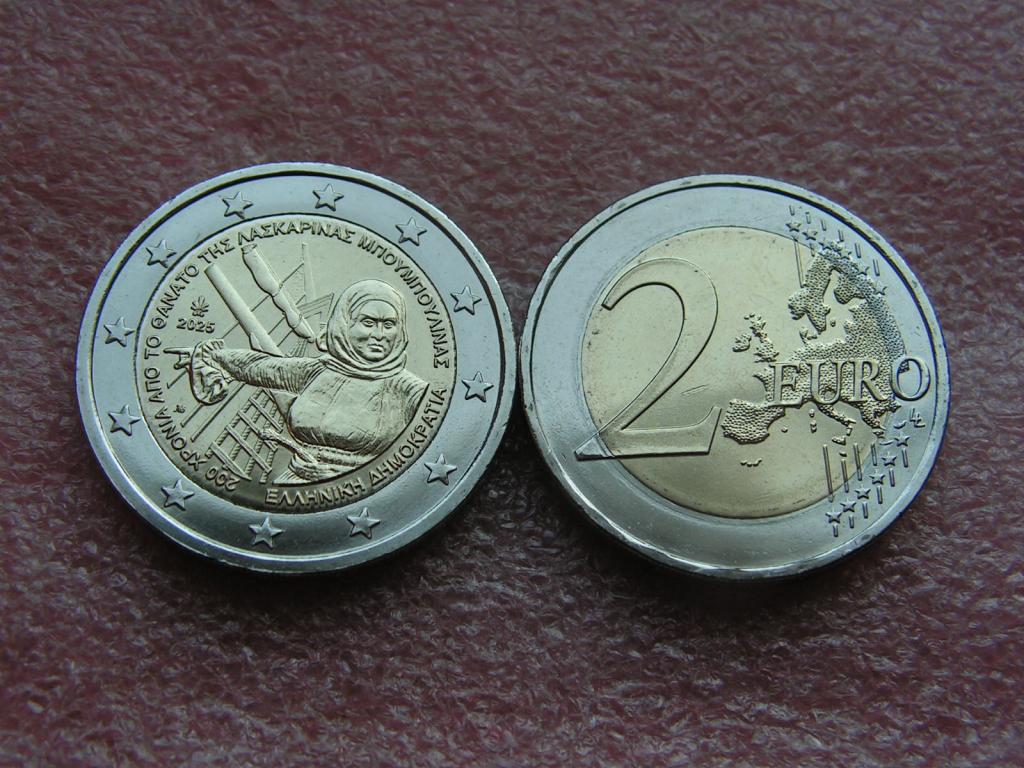 Греция 2 евро 2025 Бубулина Ласкарина unc