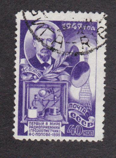 СССР 1949 День радио (5451)