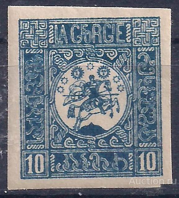 Гражданка, Грузия, 1919-1920г., 10 коп. б/зуб. чистая. (Ч-2).