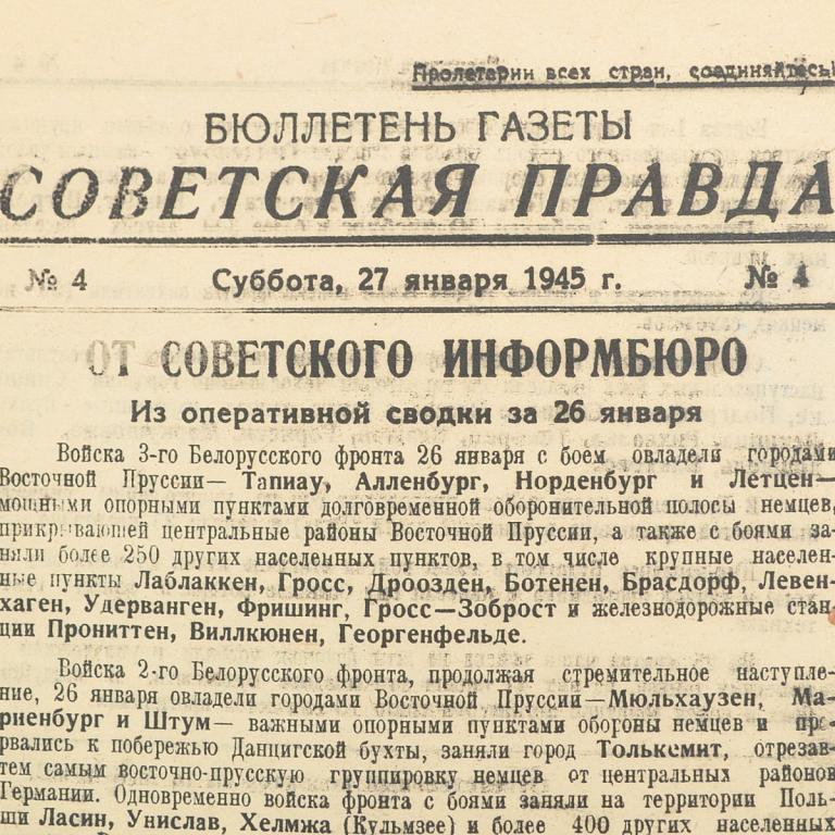 Бюллетень газеты «Советская правда» №4 от 27 января  1945 года (95485)