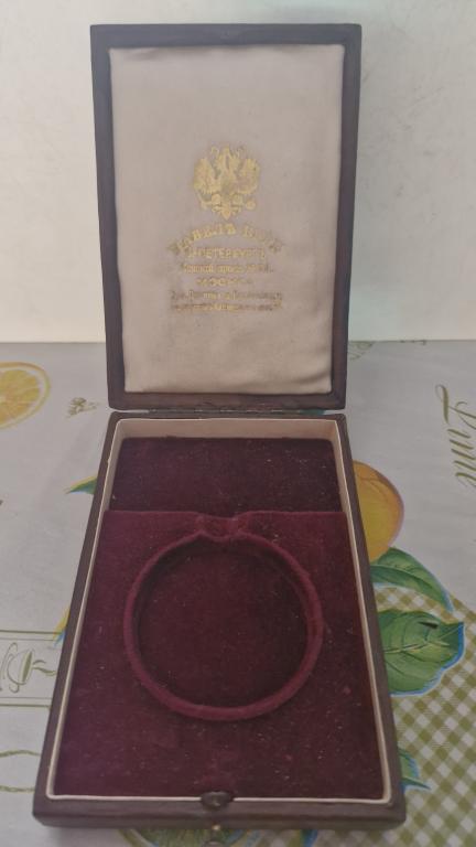 Родная коробка от часов Павел Буре . (5).Состояние! отличное!