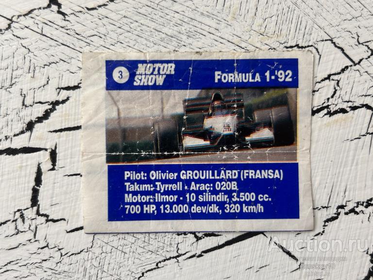 Motor Show Formula 1 - "92. № 3 (лот 2 вкладыши)