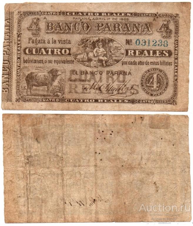 Банкнота 4 реала 1868 год, банк Парана, Аргентина